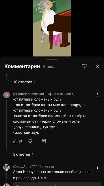 от пятёрки сломанный руль #рекомендации #roblox #роблокс #врек #fpyシ #реки #mm2 #мм2 #edit #memes