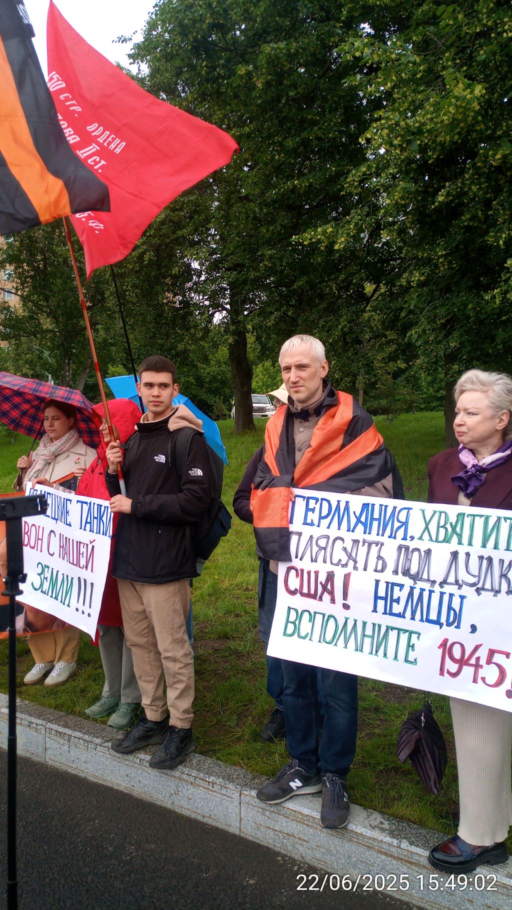 Акция НОД у посольства Германии в день скорби 22 июня