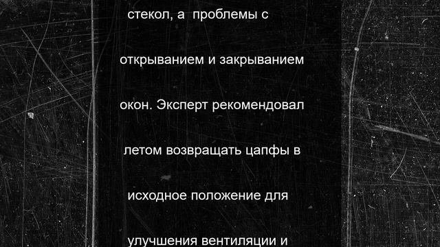 Петербуржцам посоветовали «перевести» окна на летний режим