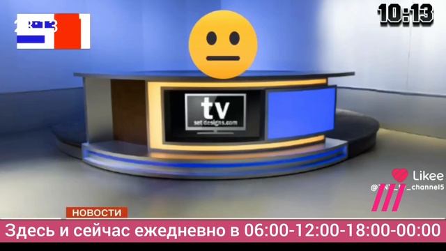 скандал в эфире 51 канала