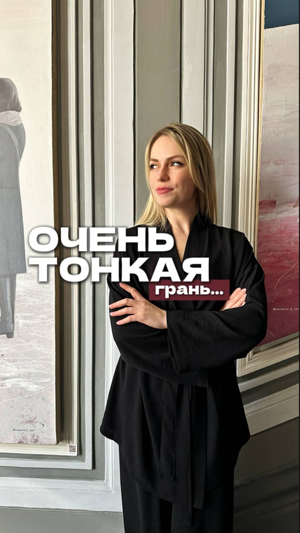 ТОП-3 НЮАНСА при работе с премиум-интерьерами…