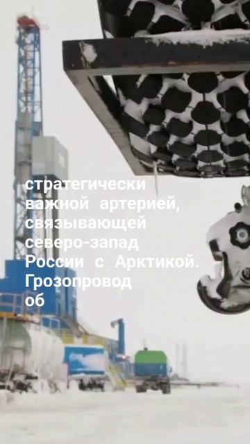 В РОССИИ идёт газификация северных регионов