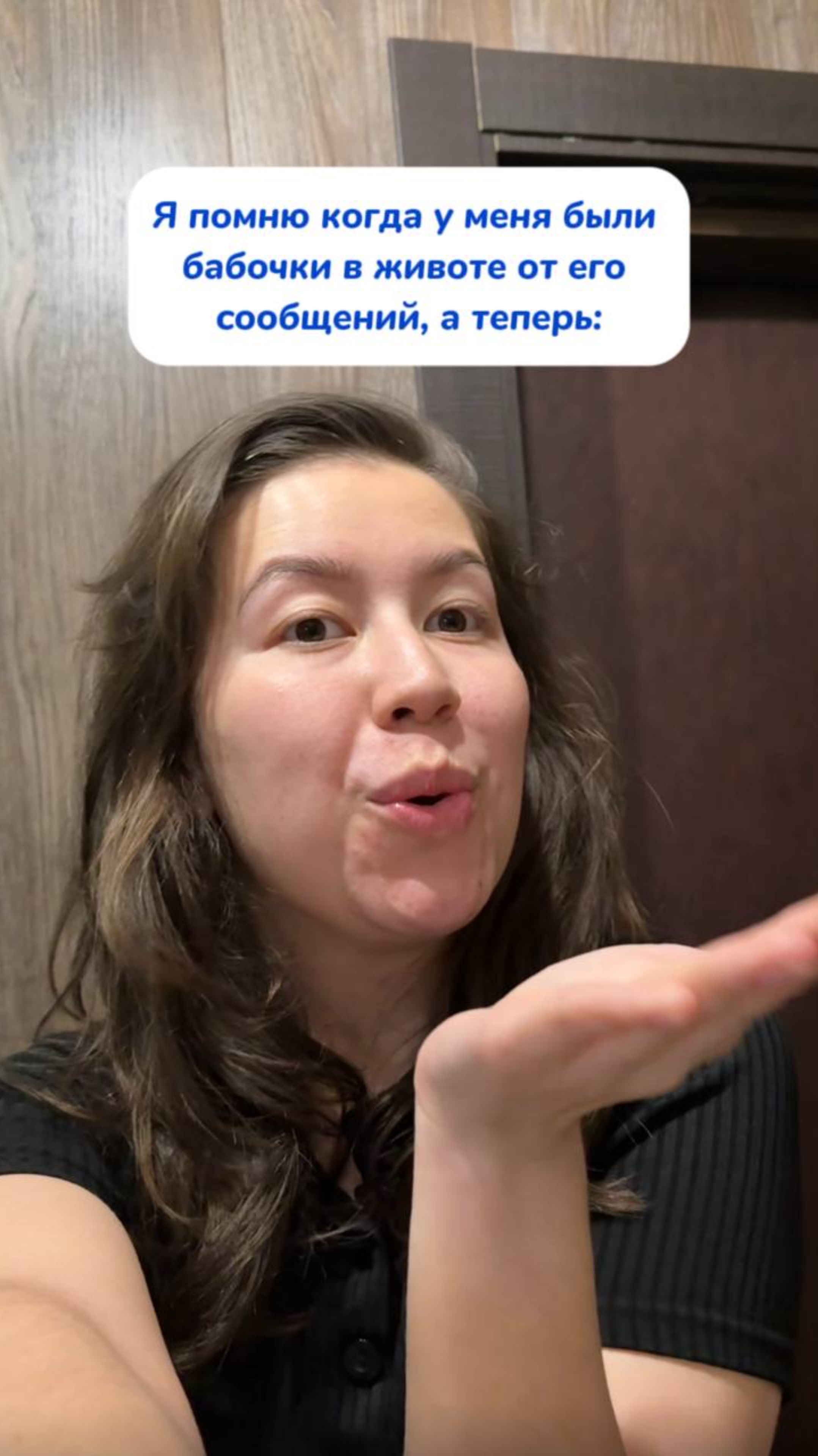 Узнали себя ?