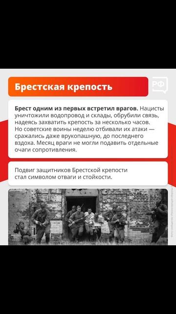 22.06.1941 помним. Скорбим. Не забудем