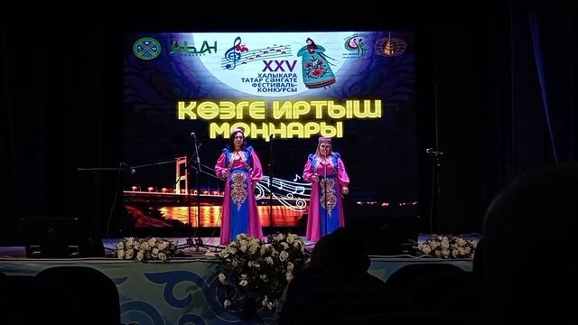 ACADEMИЧЕСКОЕ ПУТЕШЕСТВИЕ. СЕМЕЙ. 2 ЧАСТЬ