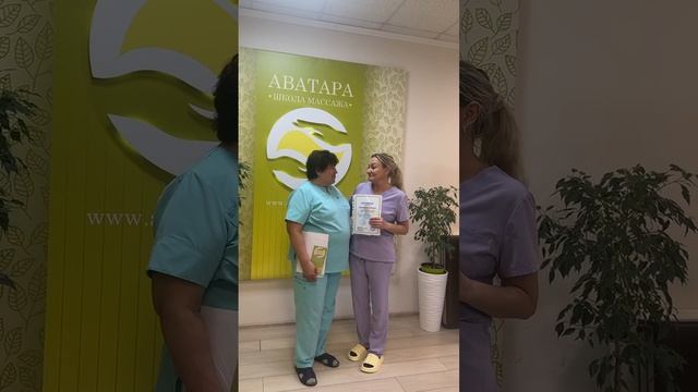 Гульнора Ситдикова. Фасция-Гравитация-Психика. Отзывы с семинара