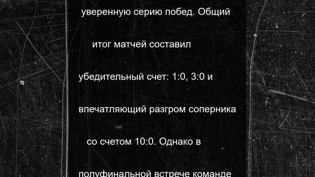 Новгородские юные спортсмены сразились в футбольном матче