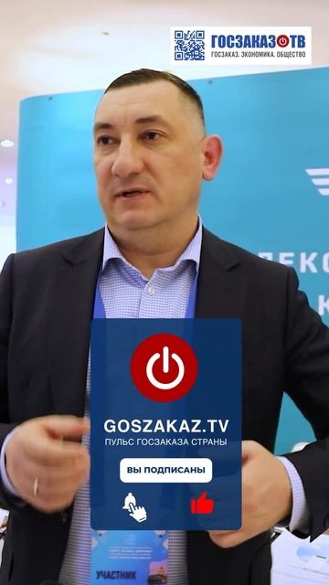 Научный Конгресс «Спорт, Человек, Здоровье». OXYTERRA, Евгений Голубев, ООО "Тарпа Мед". #shorts