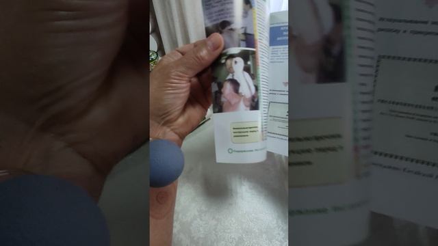 Как помочь себе: Альтернатива иглотерапии