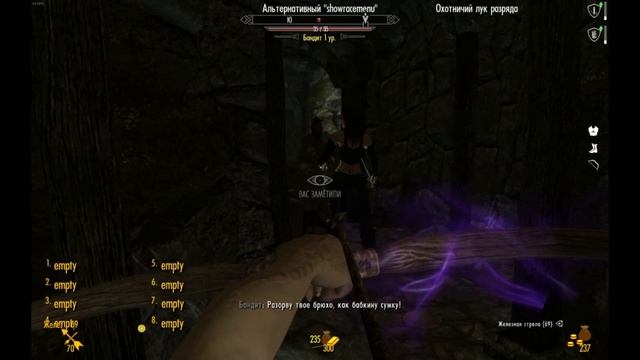 The Elder Scrolls V Skyrim часть 2   Триверская застава
