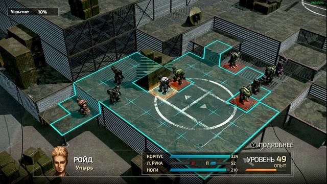 Front Mission 1st Remake_035{O.C.U}_Миссия 29 - Прощание с островом_Секретный Ванзер: МОЛОТОК