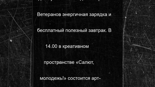 Фестиваль «Проснись и пой» пройдет в Вологде 5 июля (0+)