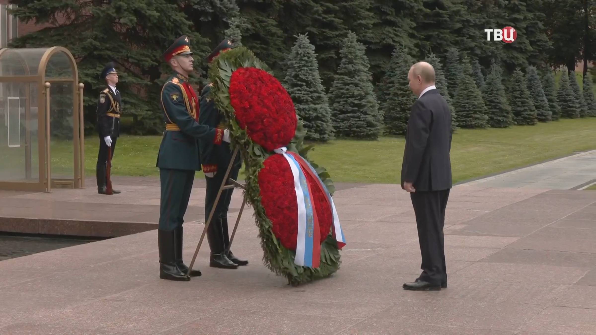 Путин возложил цветы к Могиле Неизвестного Солдата / События на ТВЦ