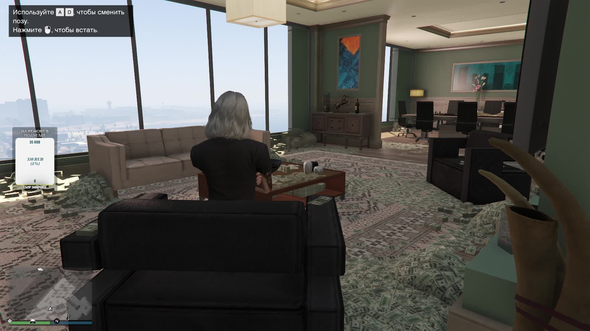 GTA 5 Online
