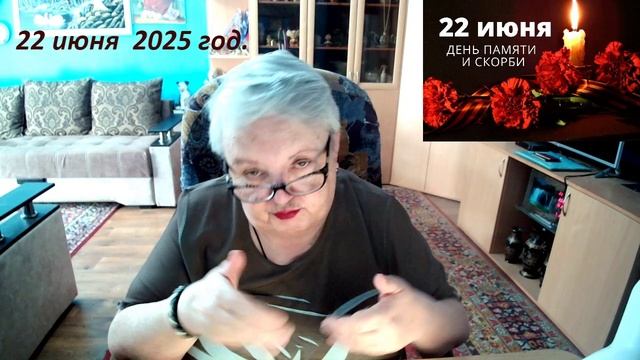 22 июня 2025 год.
