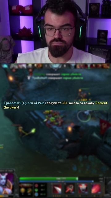 РЕКРЕНТ подрубил АИМ В ДОТЕ #dota2 #дота2
