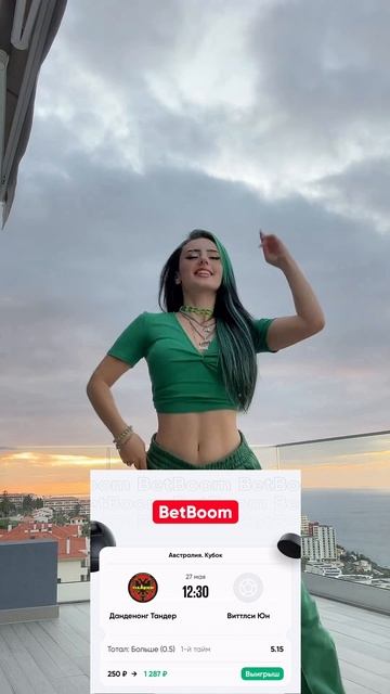 Back it up🔙 #dance (online-video-cutter.com)
