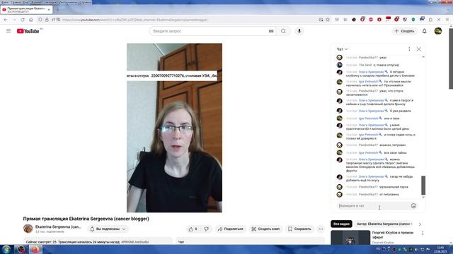 Дневной Обеденный Кати, От 22.06.2025, 1