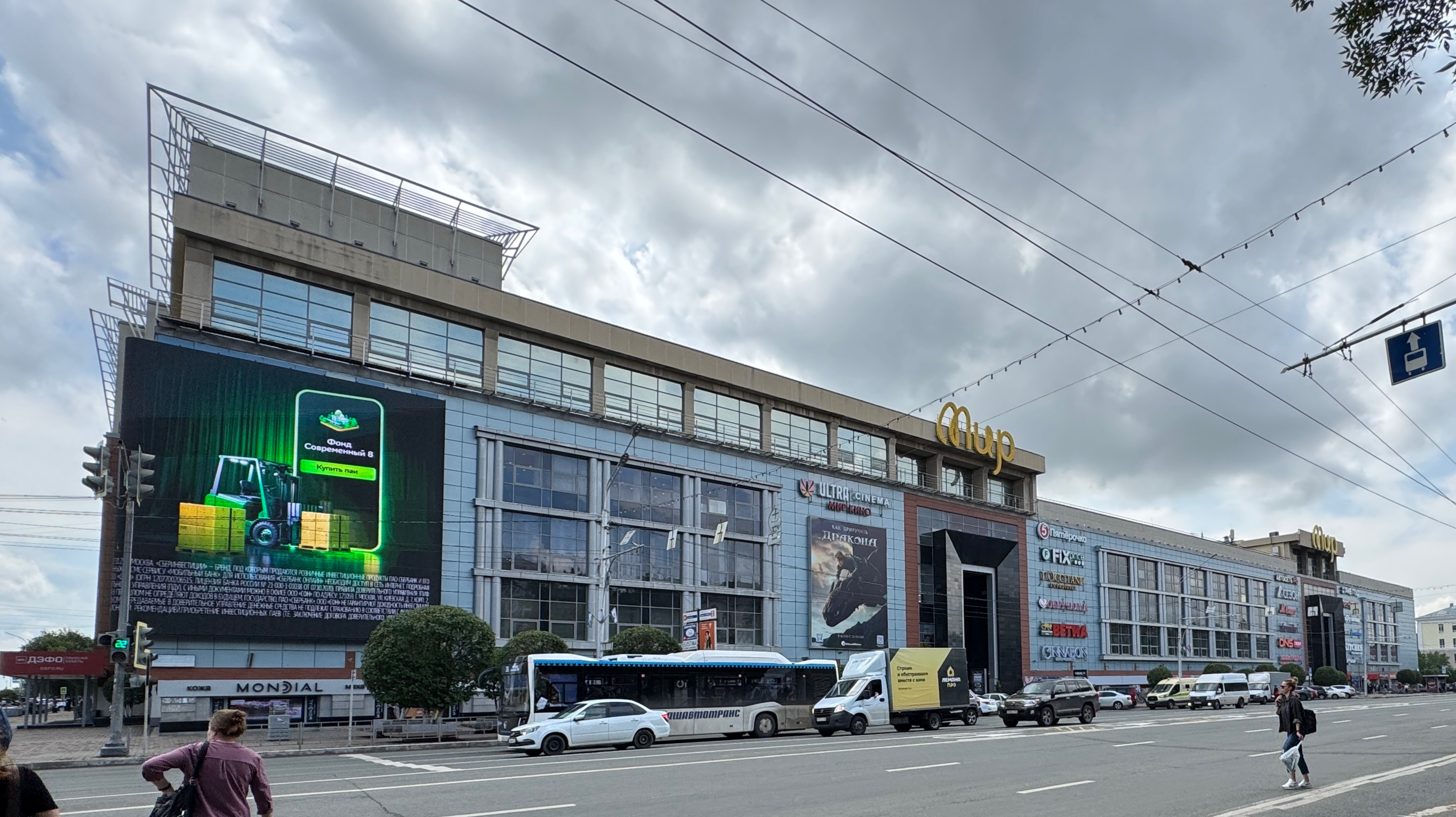 Уфа ТРЦ «МИР»