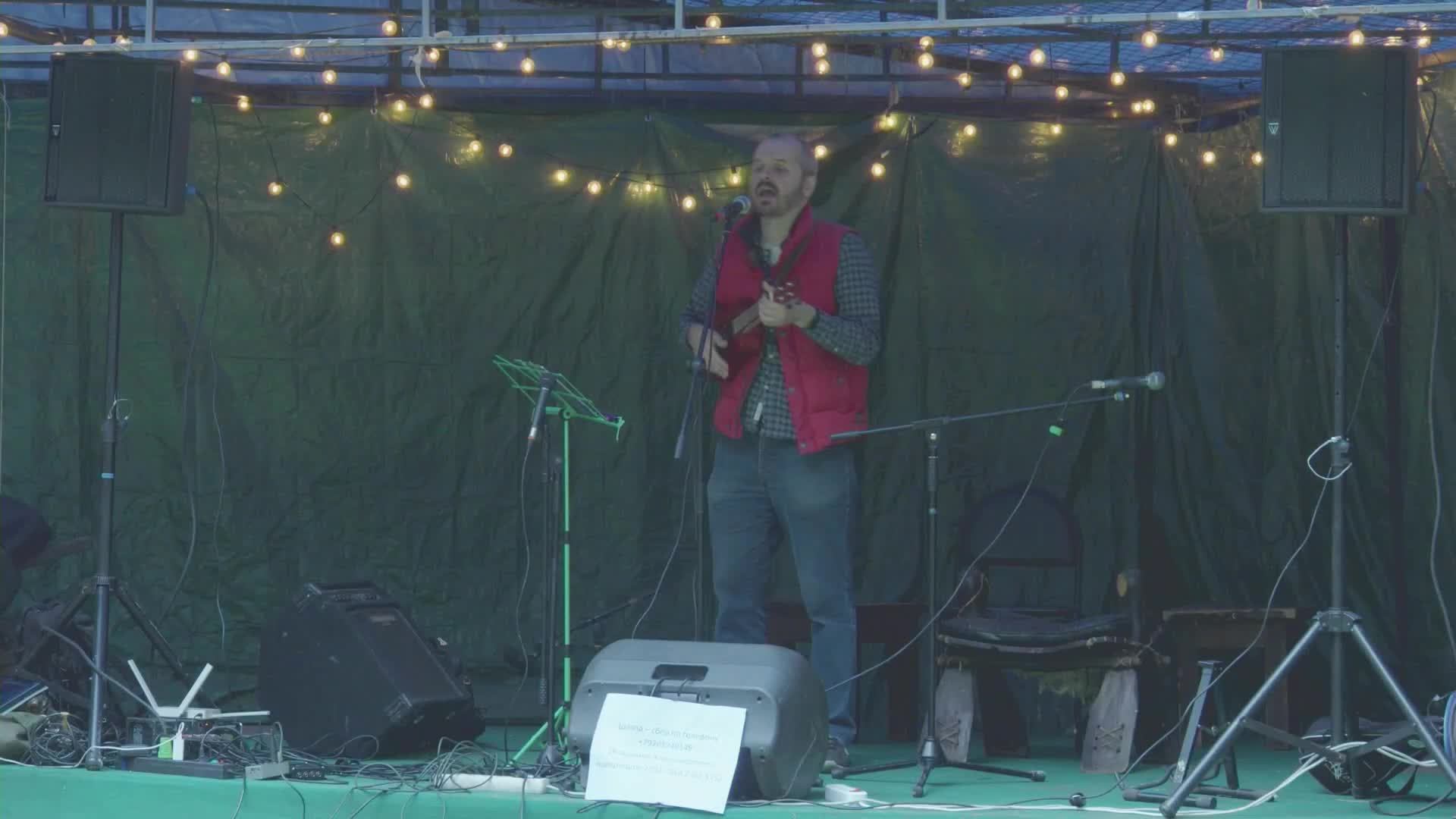 KaDR - Fest