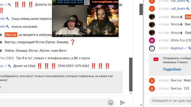 20250622 4-33-40 таЁЖнИК  Я  Андрей приказал банить меня с первого моего захода в его чат