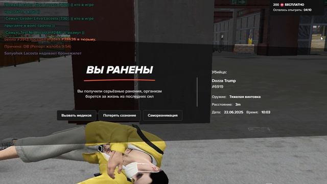 ЖБ подозрение на читы статик нарушителя 6919, мой статик  15551