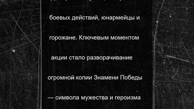 Архангельск зажег «Свечу памяти» в честь героев Великой Отечественной войны