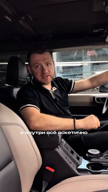 Американец с характеромКуда бы ты первым делом на нём поехал?