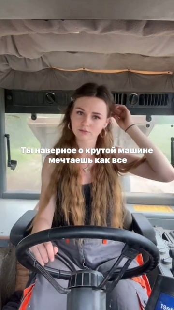 О моей мечте🫣🧨🤭
