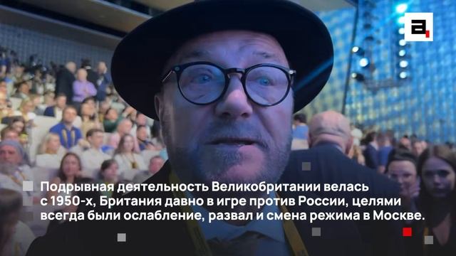 Британская концепция, что они управляют тупыми американцами  разваливается на глазах.
