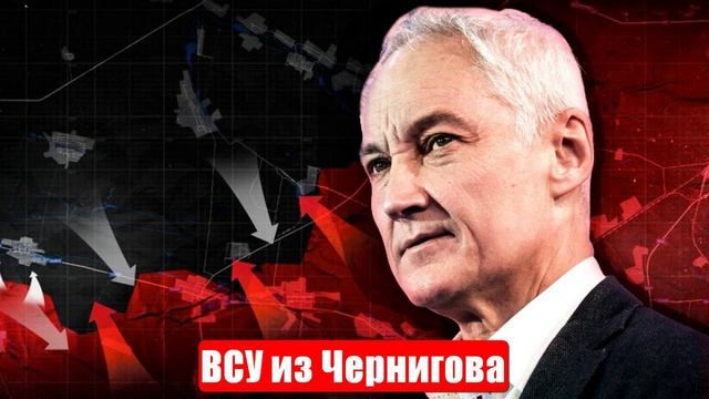 Новости. Сумское направление. ВСУ из Чернигова. Репарации. Война на Украине. СВО. 22.06.2025