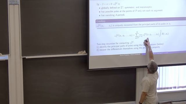 International Conference. M. E. Kazarian – "xy swap duality in topological recursion"