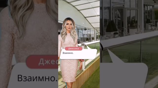 1 сезон 7 серия | Королева за 30 дней