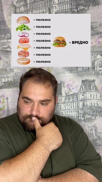 Хммм🤔🤔