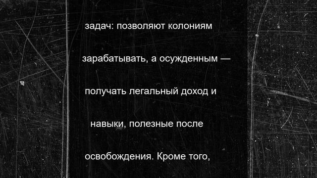 УФСИН привлечет осужденных к благоустройству Калининграда