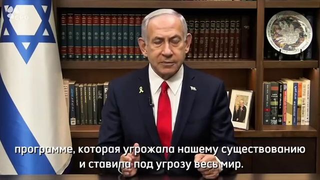 Нетаньяху поблагодарил Трампа за удары по Ирану