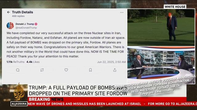 Срочно! США нанесли удары по Ирану, разбомбили 3 ядерных объекта в Иране. Обращение Президента!