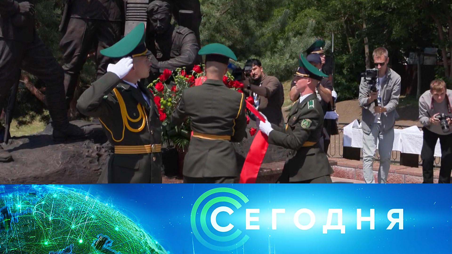 «Сегодня»: 22 июня 2025 года. 10:00 | Выпуск новостей | Новости НТВ