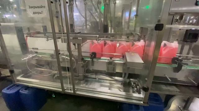 Автоматическая линия розлива антифриза и автомобильной химии