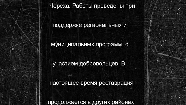 В Псковской области восстанавливают памятники Великой Отечественной войны
