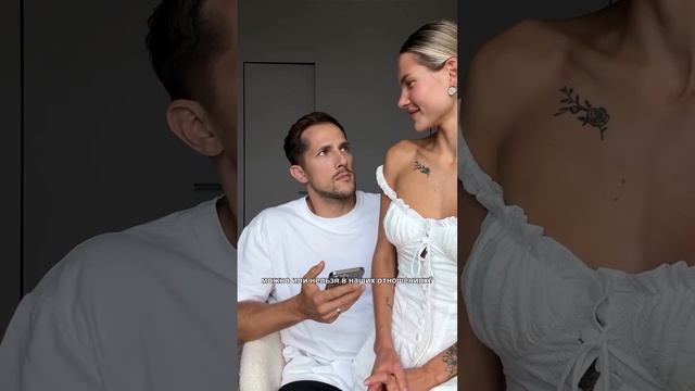 Что можно и нельзя в отношениях Федьки и Аниты 🤪