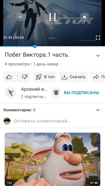 колба