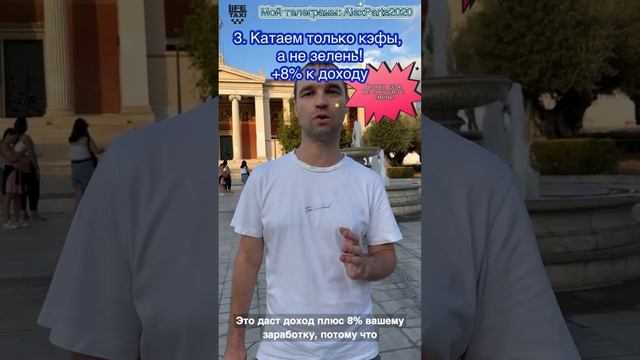 Как поднять заработок и доход в Яндекс про на 40%. 5 простых советов. #работавтакси #яндекстакси