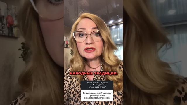 Как говорить о близости и ценностях в отношениях