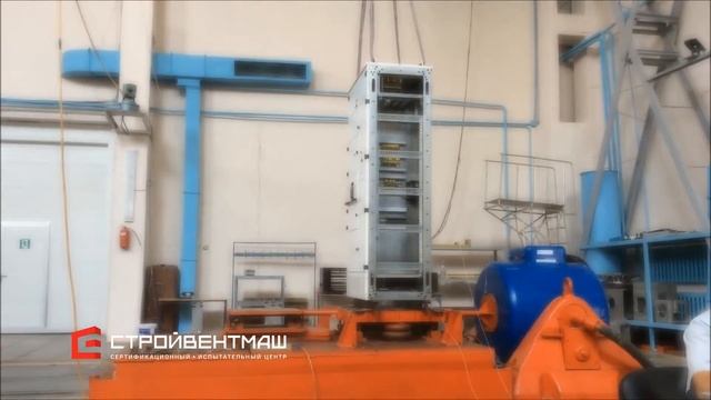 Ячейка КРУ высоковольтная, испытания и сертификация на сейсмостойкость