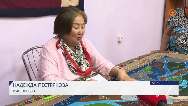 Сюжет о панно к 380-летию с.Хатассы
