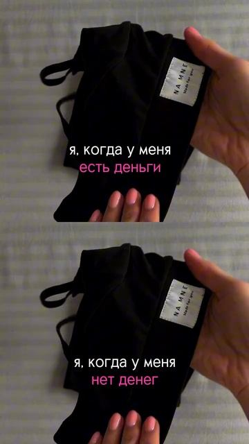 Финансовая грамотность каждой уважающей себя девушки 😃