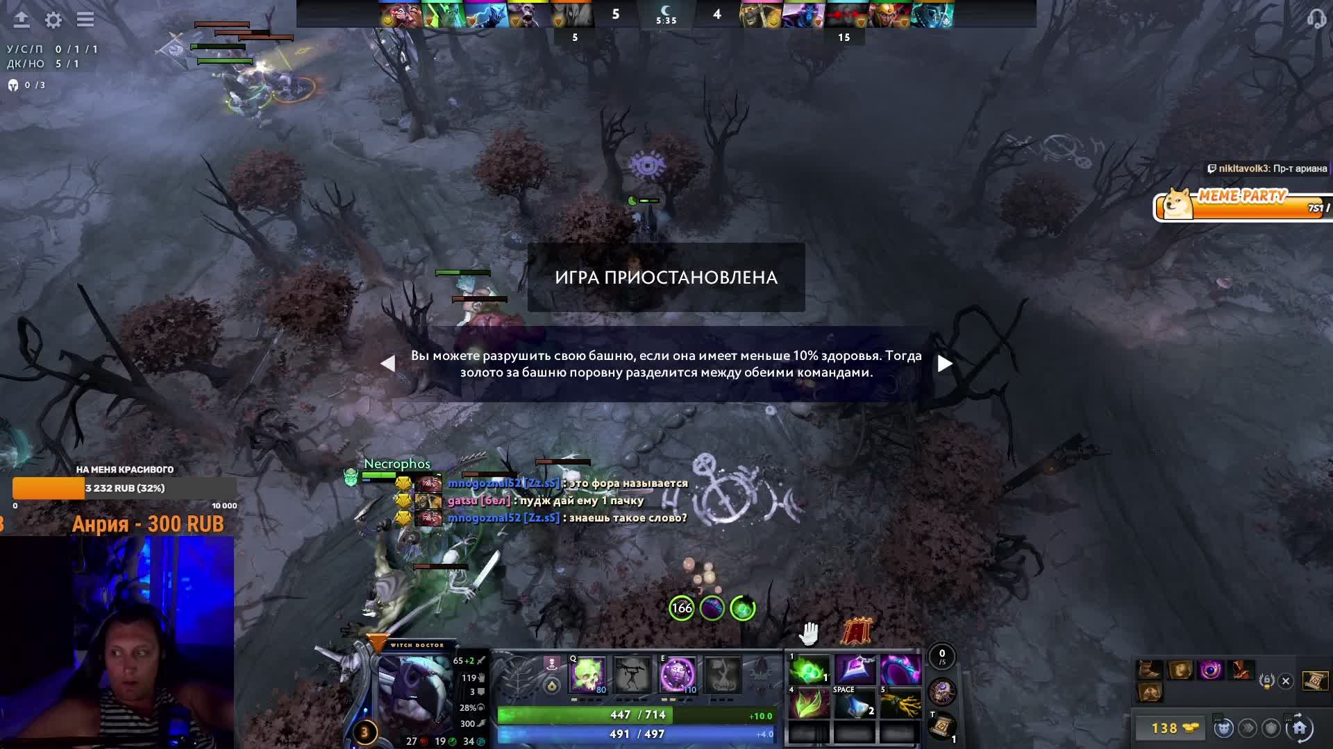 DOTA 2| #79