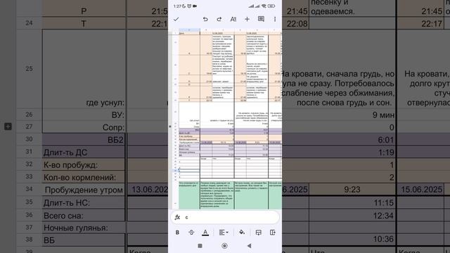 Ангелина+Полина 11 мес