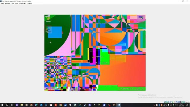Вирус Hexachlorocyclohexane.exe